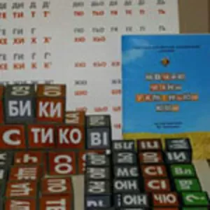 Продам кубики Зайцева (раннее развитие)