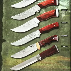 Охотничьи ножи
