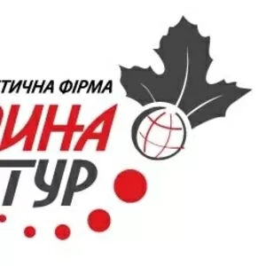 Екскурсійне обслуговування у Львові