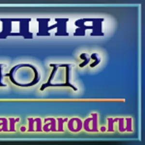 Видеосъёмка в Николаеве студия 