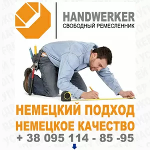 Мелкий ремонт в квартире,  доме и офисе. Быстро. Качественно. Аккуратно