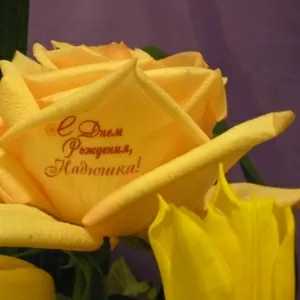 Наклейки на цветы,  говорящие цветы,  пленка для наклеек на цветы.