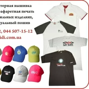 Вышивка,  вышивка на кепках,  вышивка на спецодежде,  вышивка на футболка