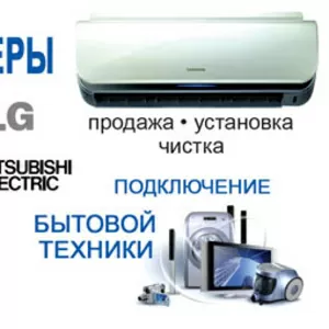 Выполняем Подключение стиральной машины Киев 067-502-09-20 моб.