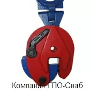 Захват для вертикального подъема листового проката от ГПО-Снаб в Украи