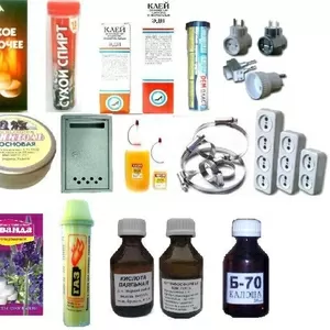 Продам хозтовары производства Харьков