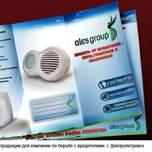 Буклет А4,  А5