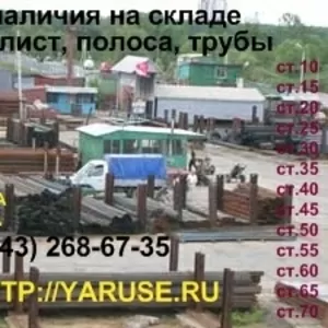 Сталь 09Г2С: круг, лист, трубы, шестигранник - складское наличие