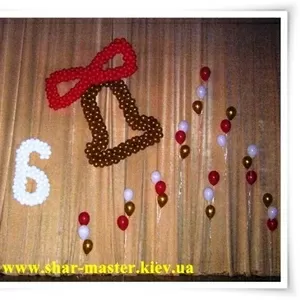 Воздушные шары на выпускной (Киев) в школу и детский садик.