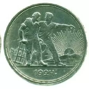 продам монету 