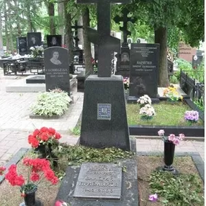 Уход за могилами.