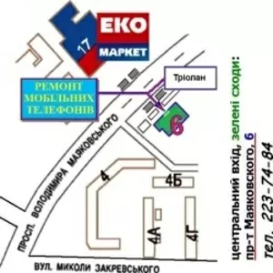 ремонт мобильных телефонов на Троещине