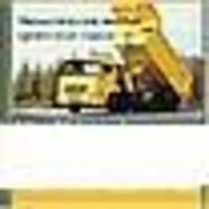 Чернозем,  чернозем с доставкой в Киеве и обл. Грунт 2234291 