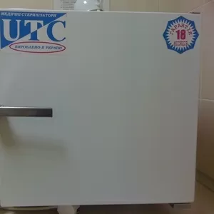 Сухожар UTC  20л. Б.У