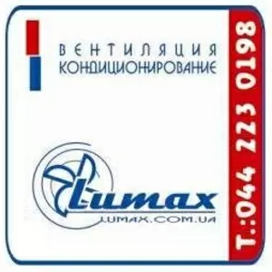 Системы вентиляции и кондиционирования