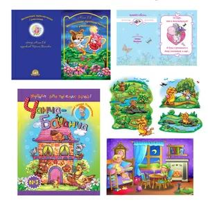 художник-иллюстратор