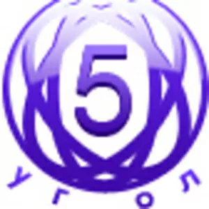  «5 Угол» - профессиональное event агентство 