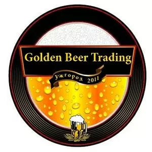 Golden Beer Trading - Продажа пива Ужгород
