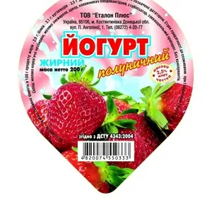 Крышка для стаканчиков йогурта