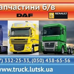 Запчасти к грузовикам