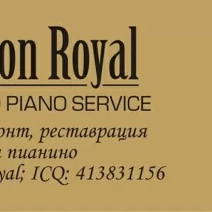 Настройка пианино фортепиано рояль 