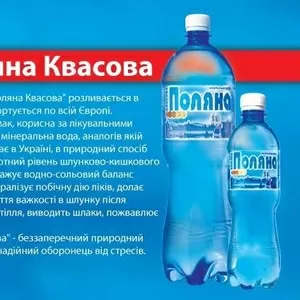 Вода минеральная оптом