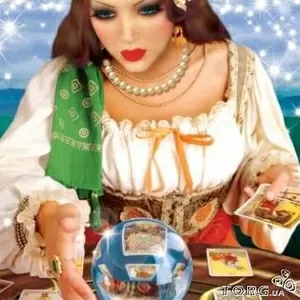 Гадаю. Привороты. Любовная магия.