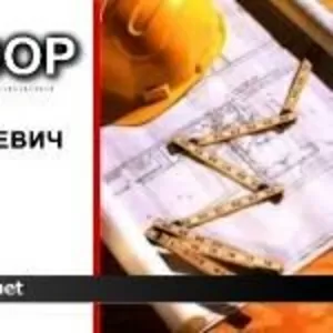 Технадзор все виды услуг!