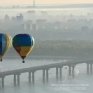  Полёт на воздушном шаре в небесных просторах Киева и Киевской области