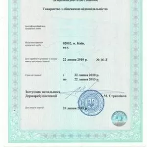 Готовые фирмы со строительными лицензиями