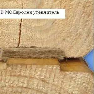 Продаем по выгодным ценам: продам Ленточный межвенцовый утеплитель из 