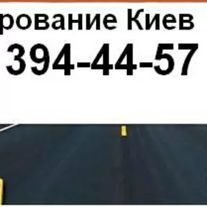 Асфальтирование