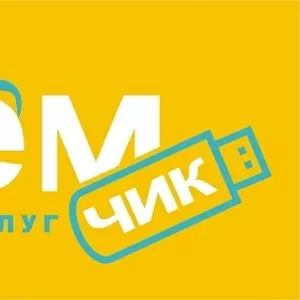 Беспроводной 3G ИНТЕРНЕТ