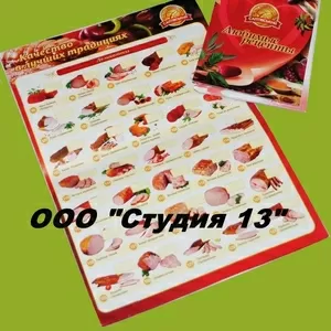 Упаковка для картошки фри, гамбургеров