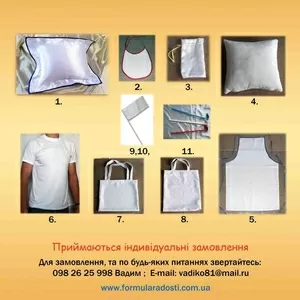 Продукція під сублімаційний друк 