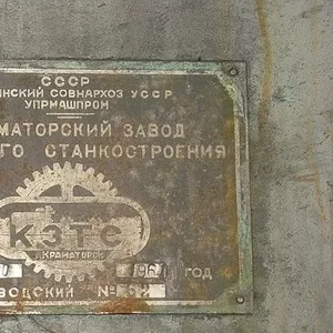 Продам станки: 1680 (60г.в.),  1а660(71г.в.)