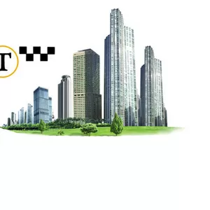 классное такси