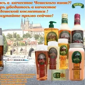 Пивная косметика