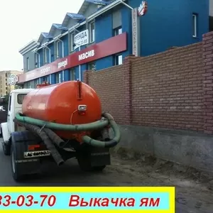 выкачка выгребных ям