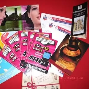 Визитки 1000шт. -80грн.(АКЦИЯ) Еврофлаера 10.тис.шт.-777грн.