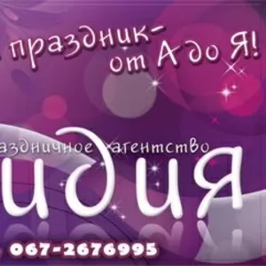 Рестораны и банкетные залы города Обухова	