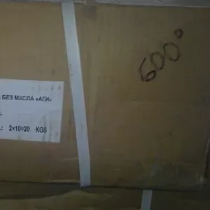 продам набивку АГИ