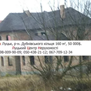 продається будинок!!!!!!!!!!!!!!!!!!!!