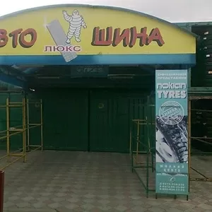 продам контейнер на Калиновском базаре