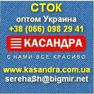 Cток оптом,  Одежда оптом,  Брендовый сток,  Стоковые товары. Украина