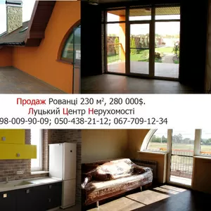 Продається будинок в с. Рованці