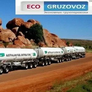 Экономный комплекс ТРАНСПОРТных  услуг по Украине и СНГ