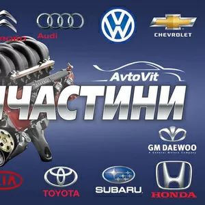Автозапчасти для любых авто, Резина новая и б/у