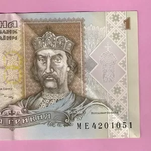 Продаю банкноту 1 гривна,  1995 год(Ющенко),  Украина.