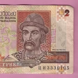 Продаю банкноту 2 гривны 2001 года (Янукович),  Украина.